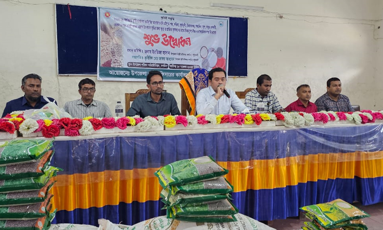 দশমিনায় কৃষি প্রণোদনা কর্মসূচির উদ্বোধন