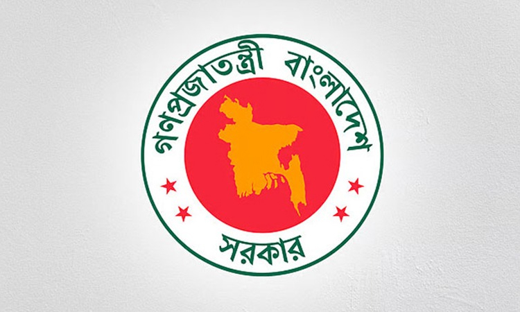 ২০২৬ সালে কোন মাসে কয়দিন ছুটি প্রজ্ঞাপনে যা জানালো সরকার