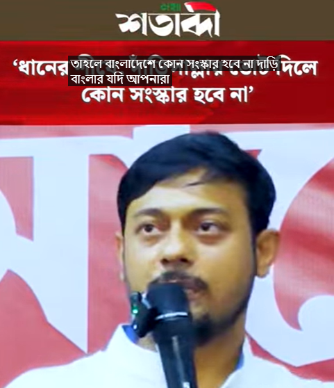 বিএনপি বলেছে ৭১ এর পরাজিত শক্তি এখন