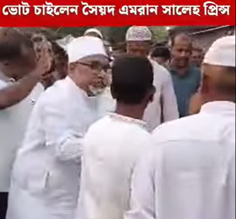 নির্বাচনকে সামনে রেখে ধানের শীষে ভোট